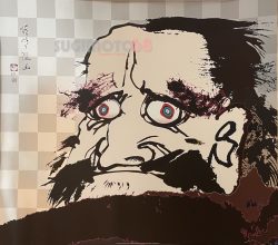 (Buddha) I open wide my eyes but see no scenery (2007)